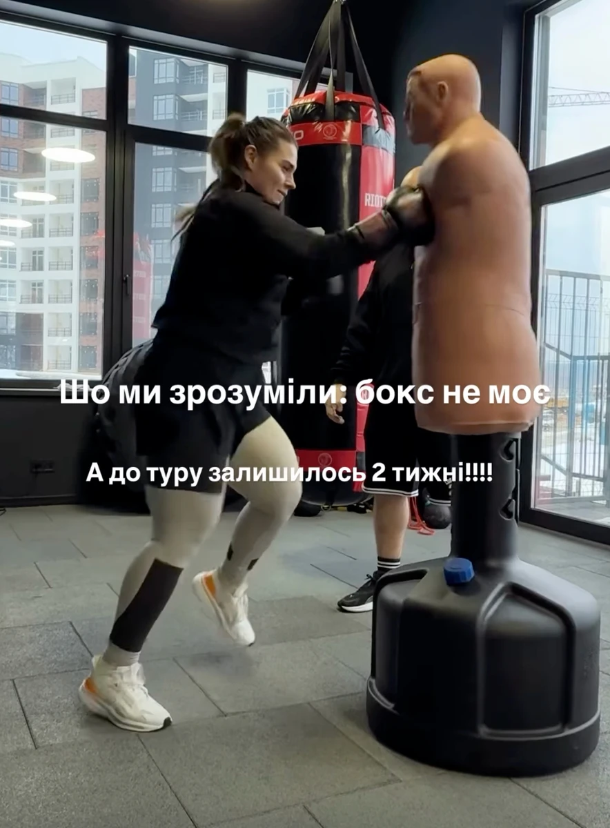 Олександра Заріцька блиснула тілом на тренуванні
