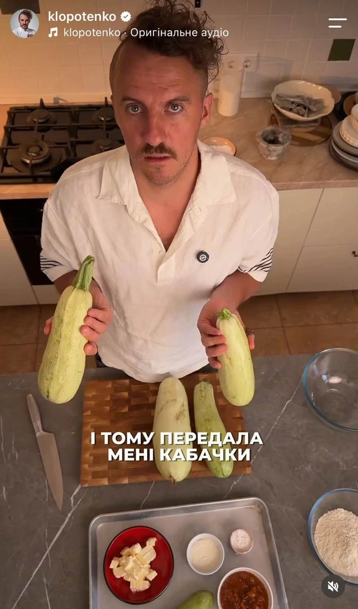 Євген Клопотенко