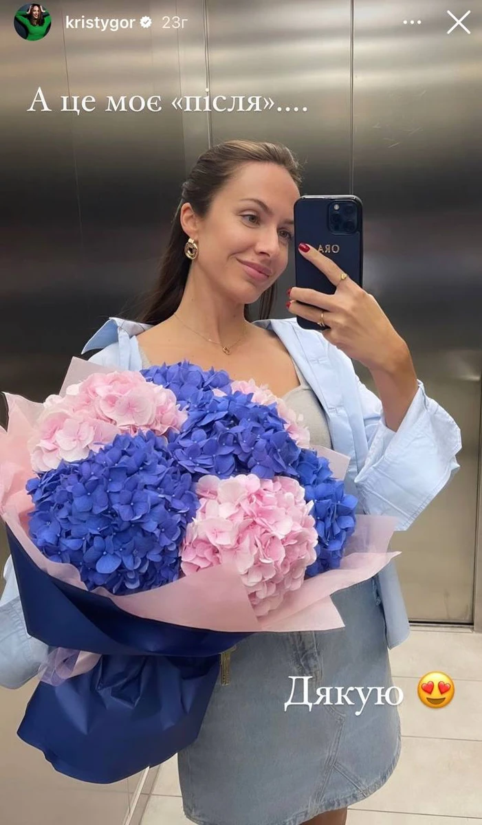 Новий залицяльник?