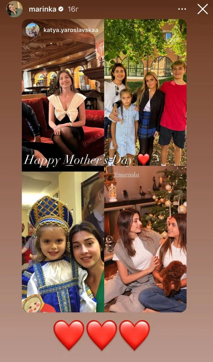Марина поділилася красномовним фото з дітьми