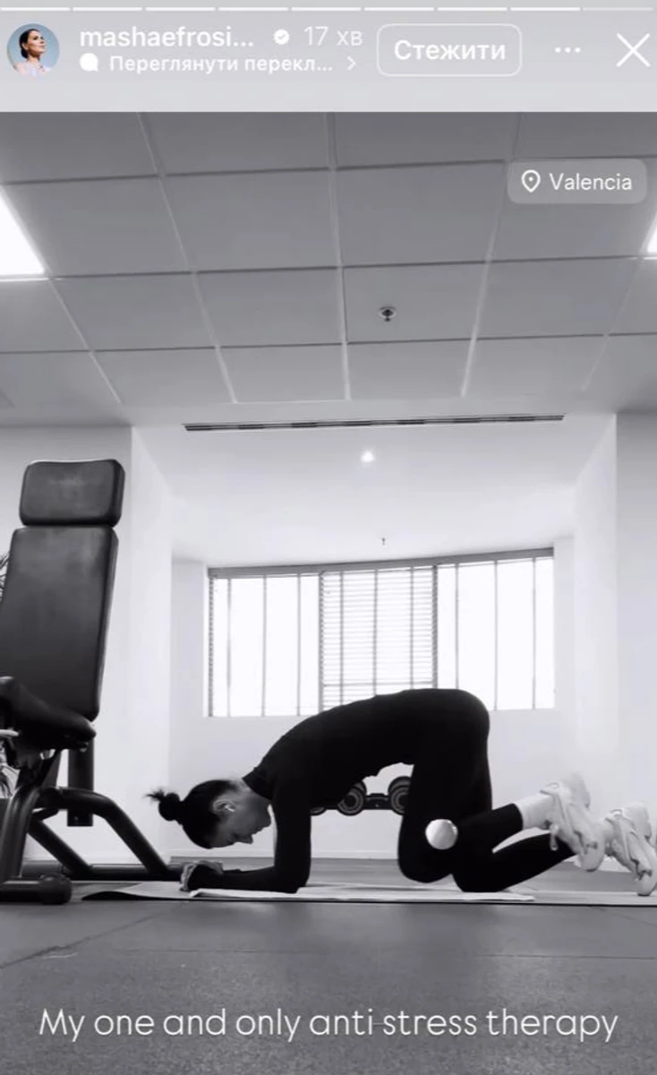 Маша Єфросиніна займається у спортзалі