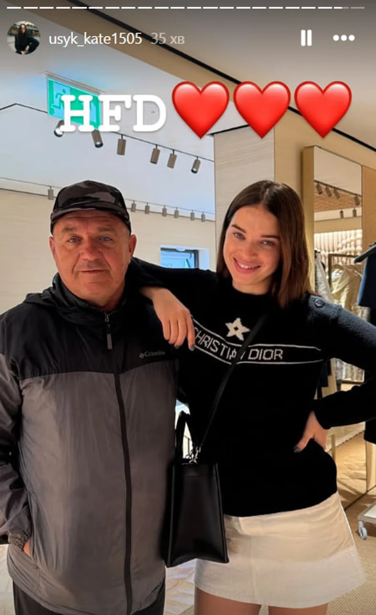 Катерина Усик показала свого тата