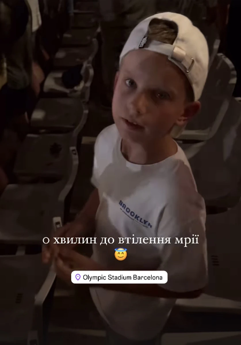 Катерина Осадча показала, як її син радіє концерту улюбленого гурту