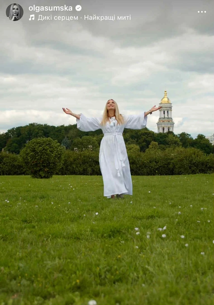 Ольга Сумська в Києві