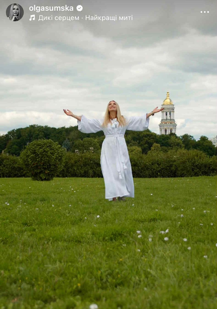 Ольга Сумська в Києві