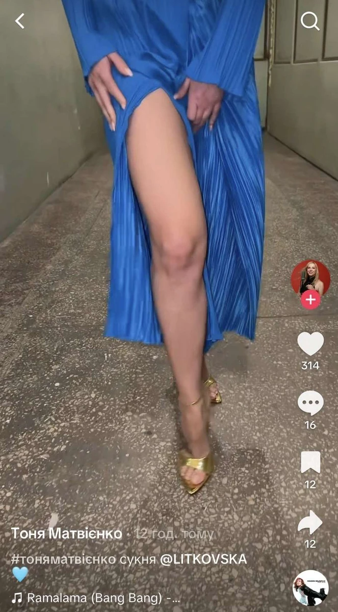 Тоня Матвієнко в тікток