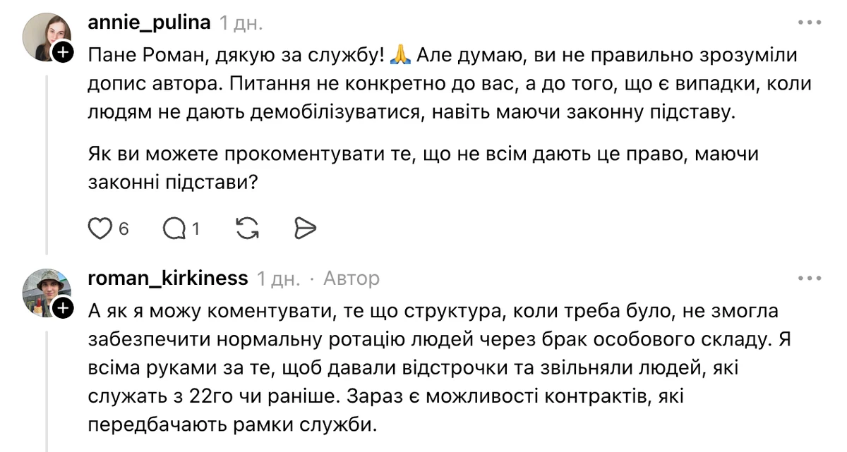 Чому сина Олега Скрипки захейтили через демобілізацію