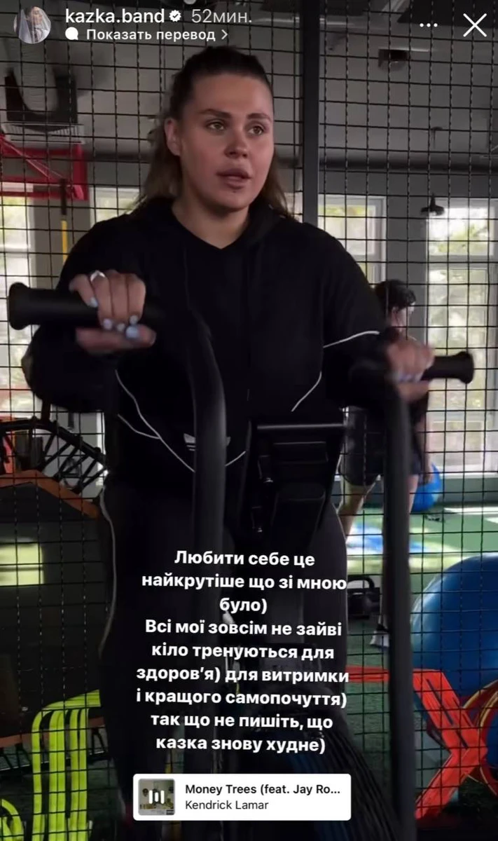 Співачка показала, як не худне у спортзалі