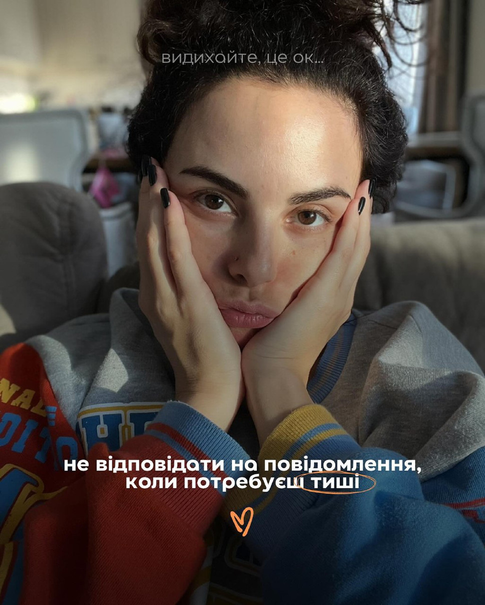 Не треба намагатися догодити всім - теж ок