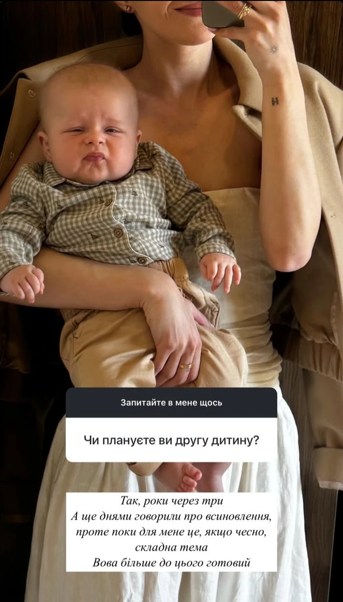 Дружина Остапчука показала смішне фото їхнього сина