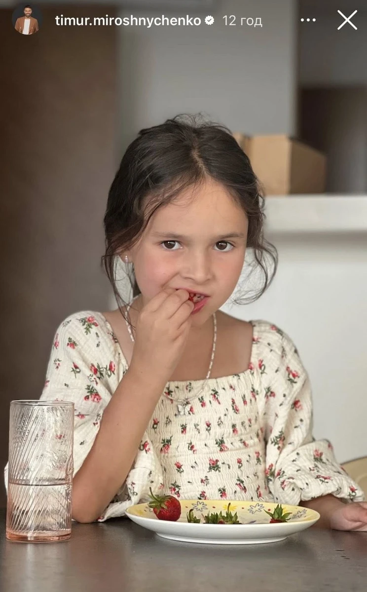 Мія Мірошниченко