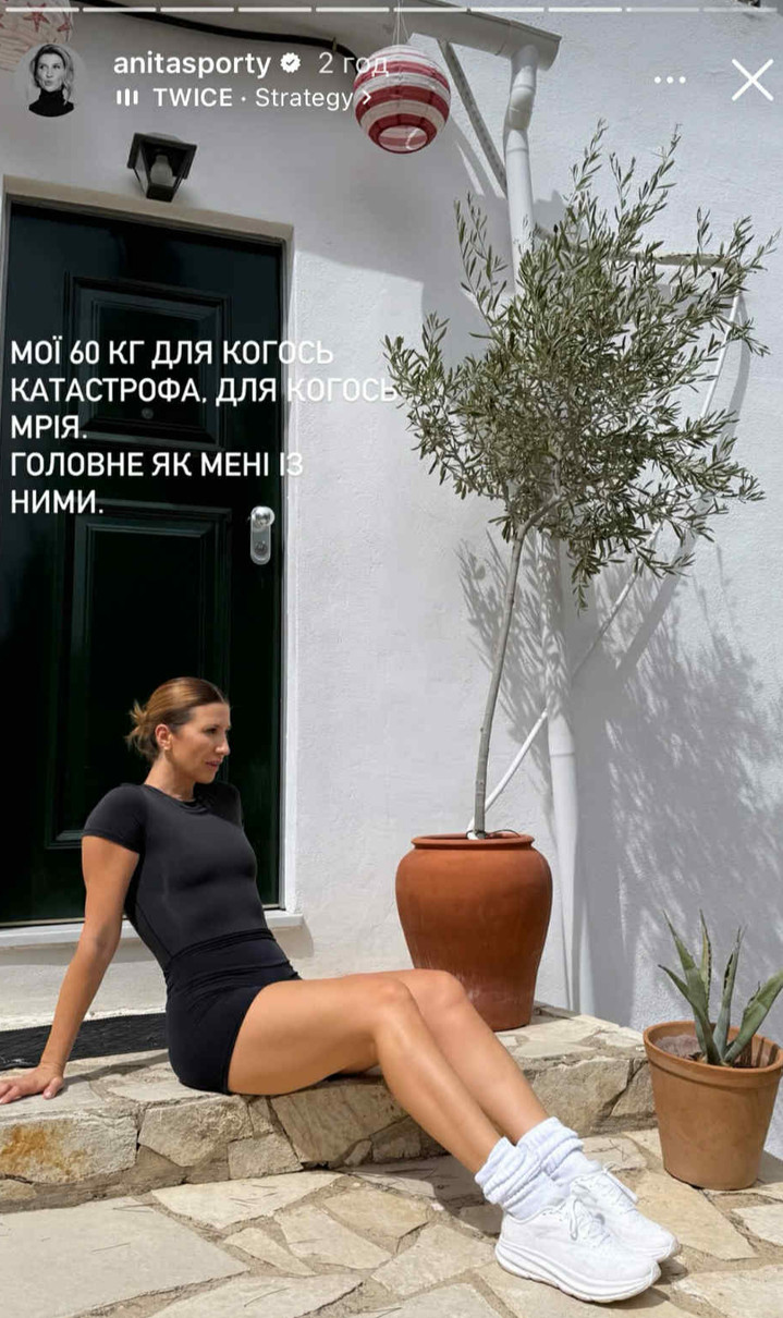 Аніта Луценко показалася у спортлуці