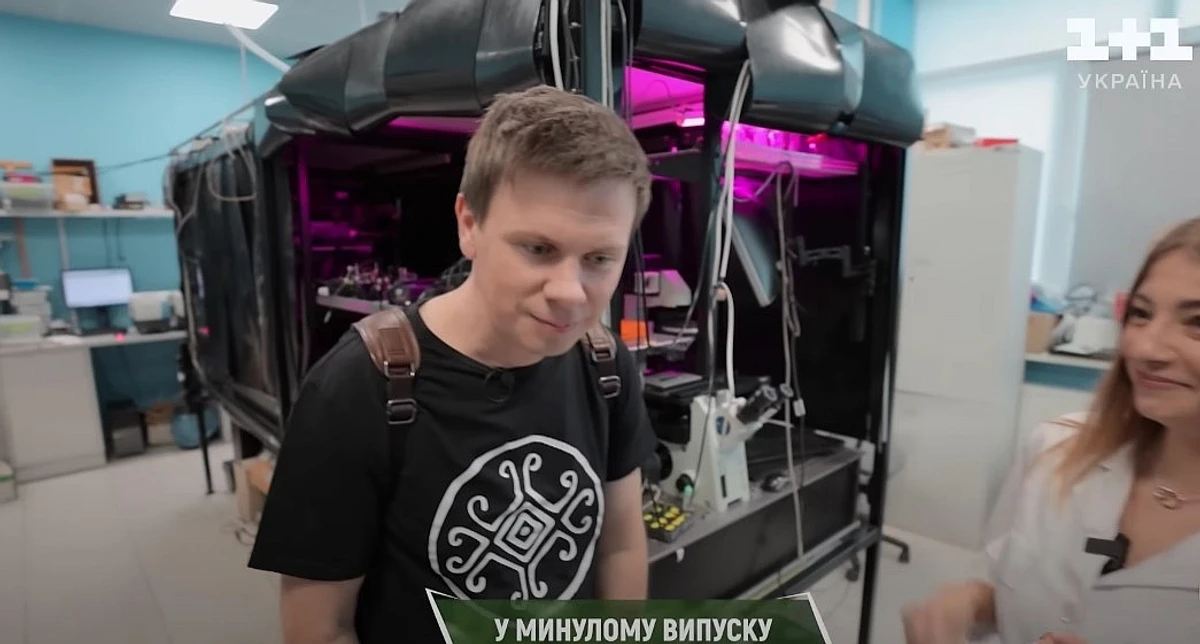 Дмитро Комаров у Світ навиворіт