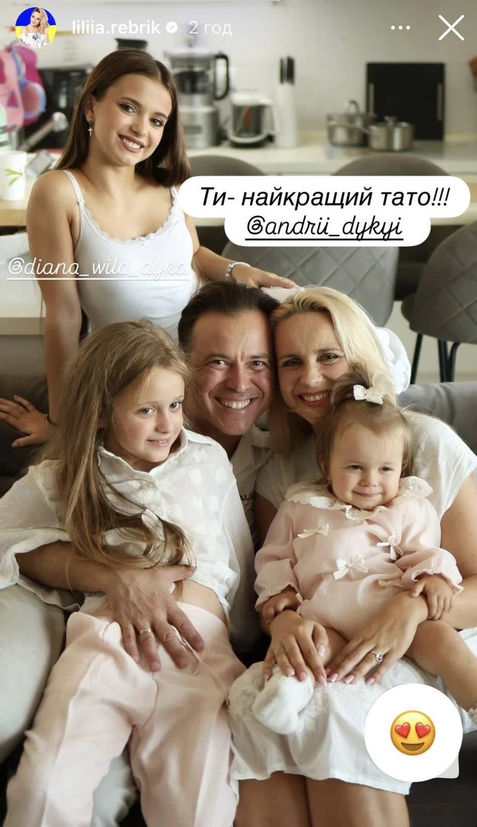 Лілія Ребрик і її три доньки від Андрія Дикого