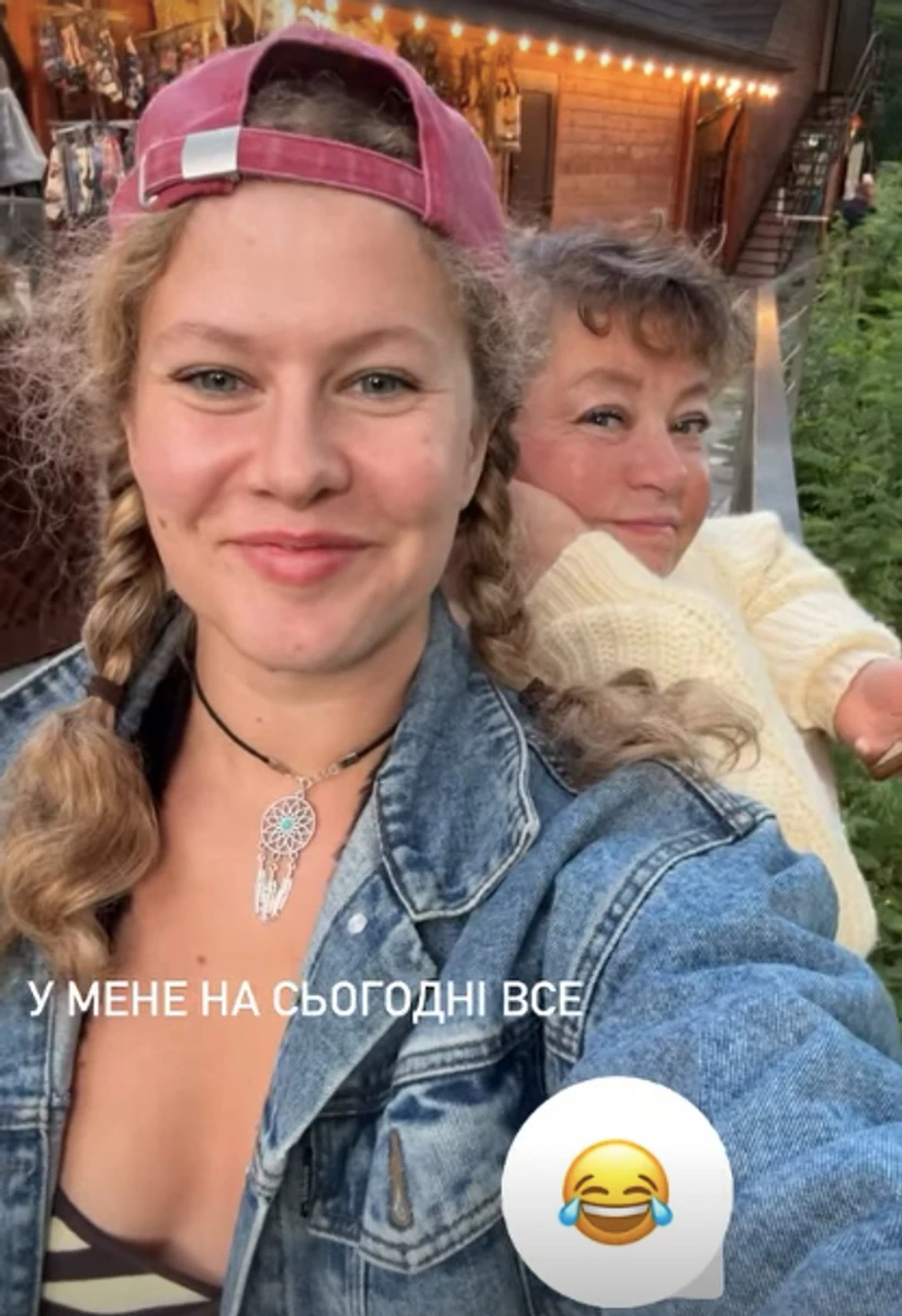Дар'я Легейда попозувала з мамою на відпочинку