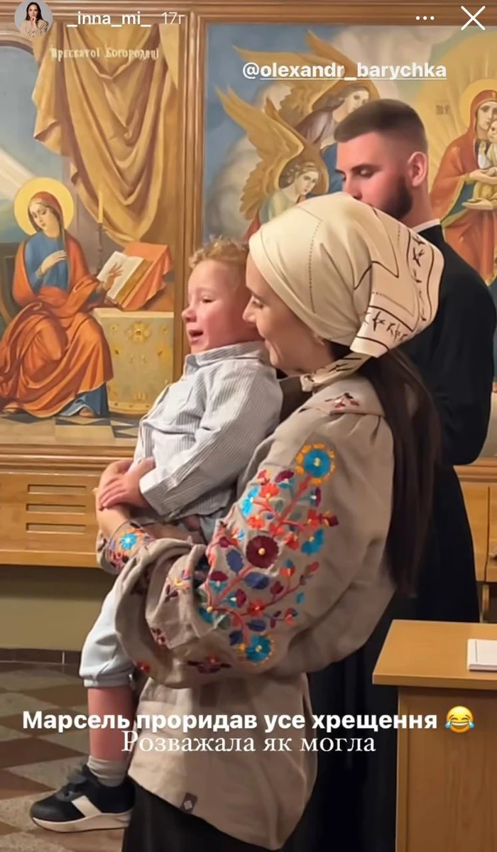 Марсель проридав усе хрещення. Розважала, як могла 
