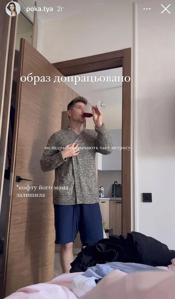 Остапчук увійшов у роль і навіть копнув уявного кота