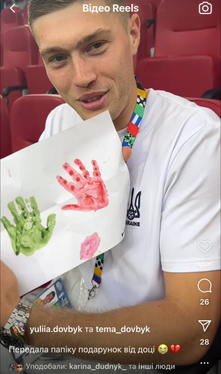 Артем Довбик з малюнком своєї донечки