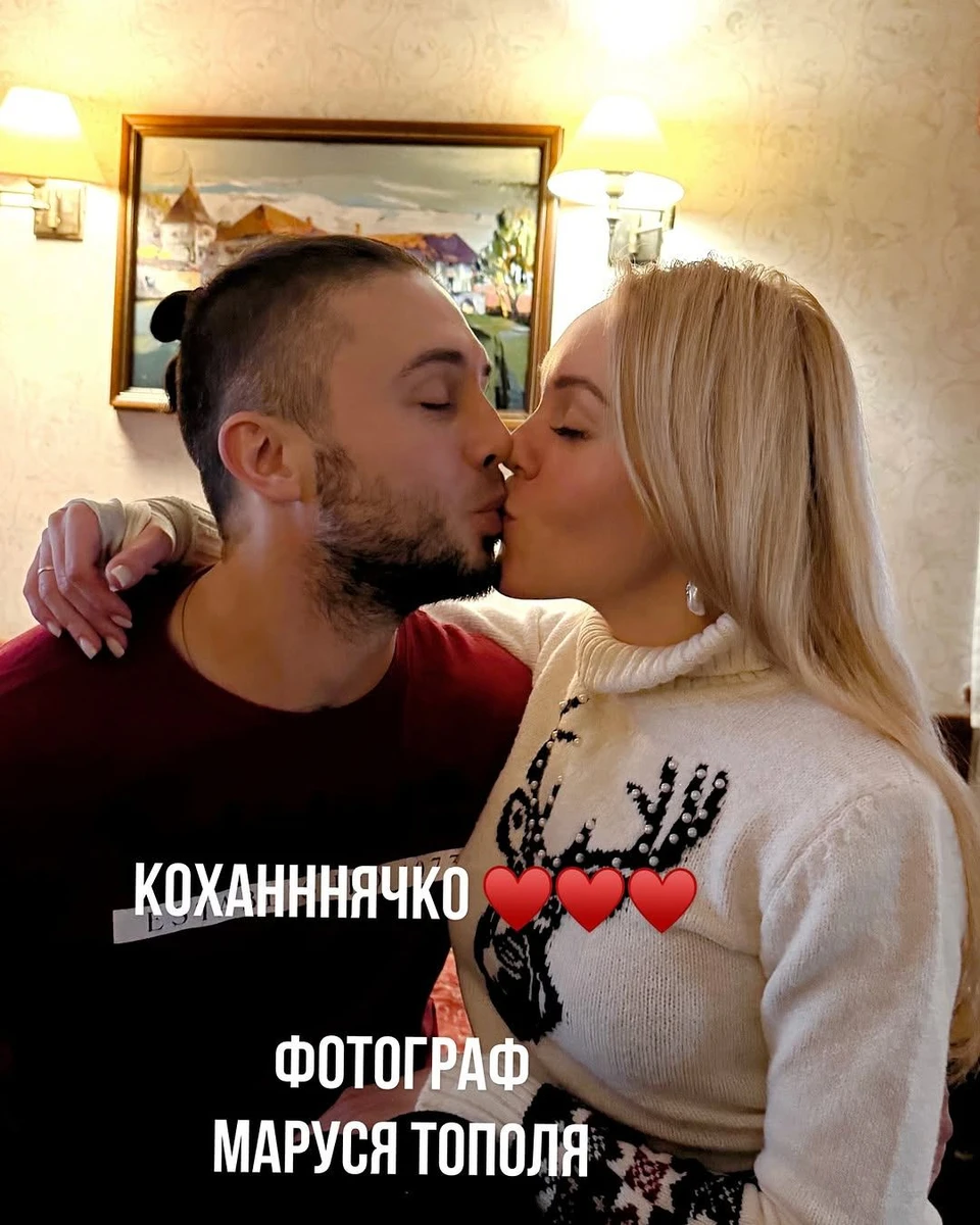 Тарас Тополя і Олена Тополя