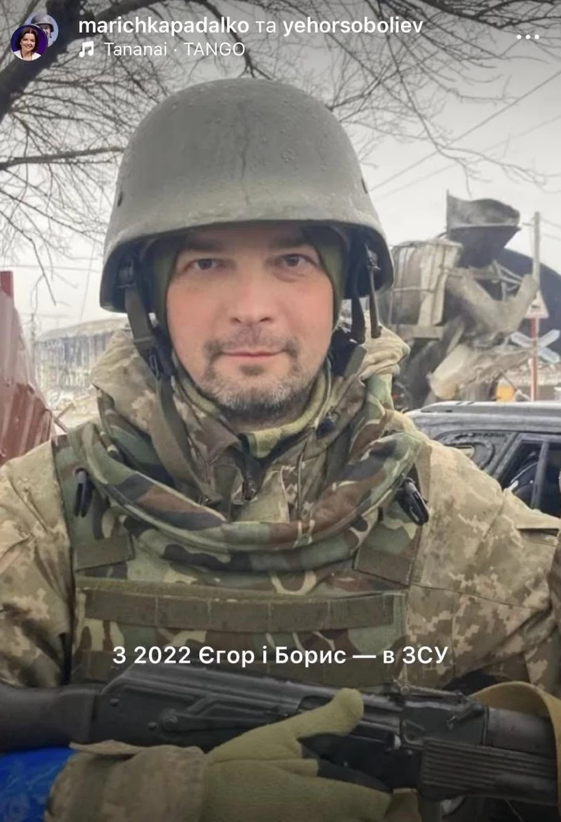 Єгор Соболєв