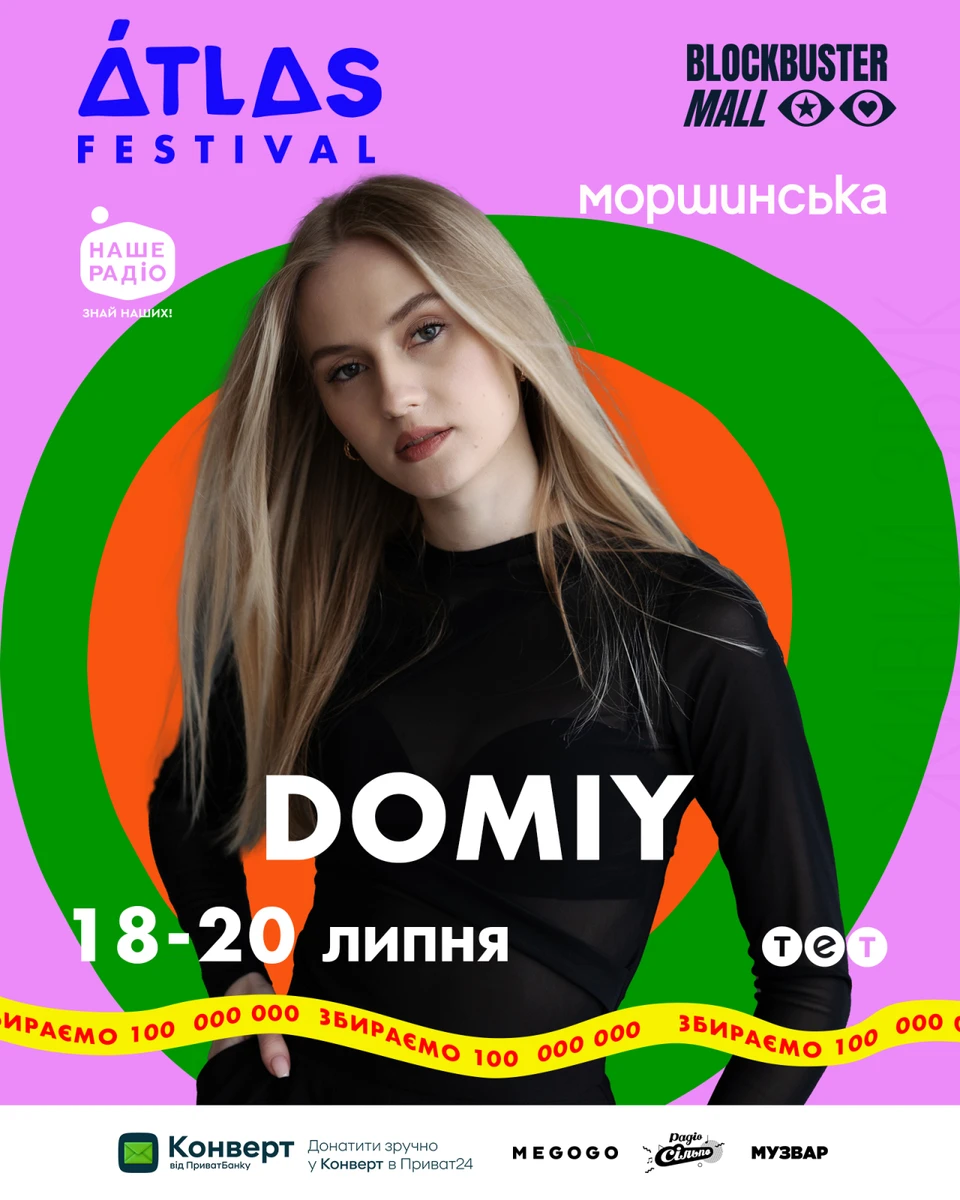Domiy виступить на Atlas Festival 18-20 липня