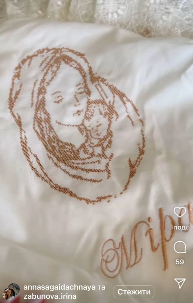 Сагайдачна розсекретила ім'я дочки