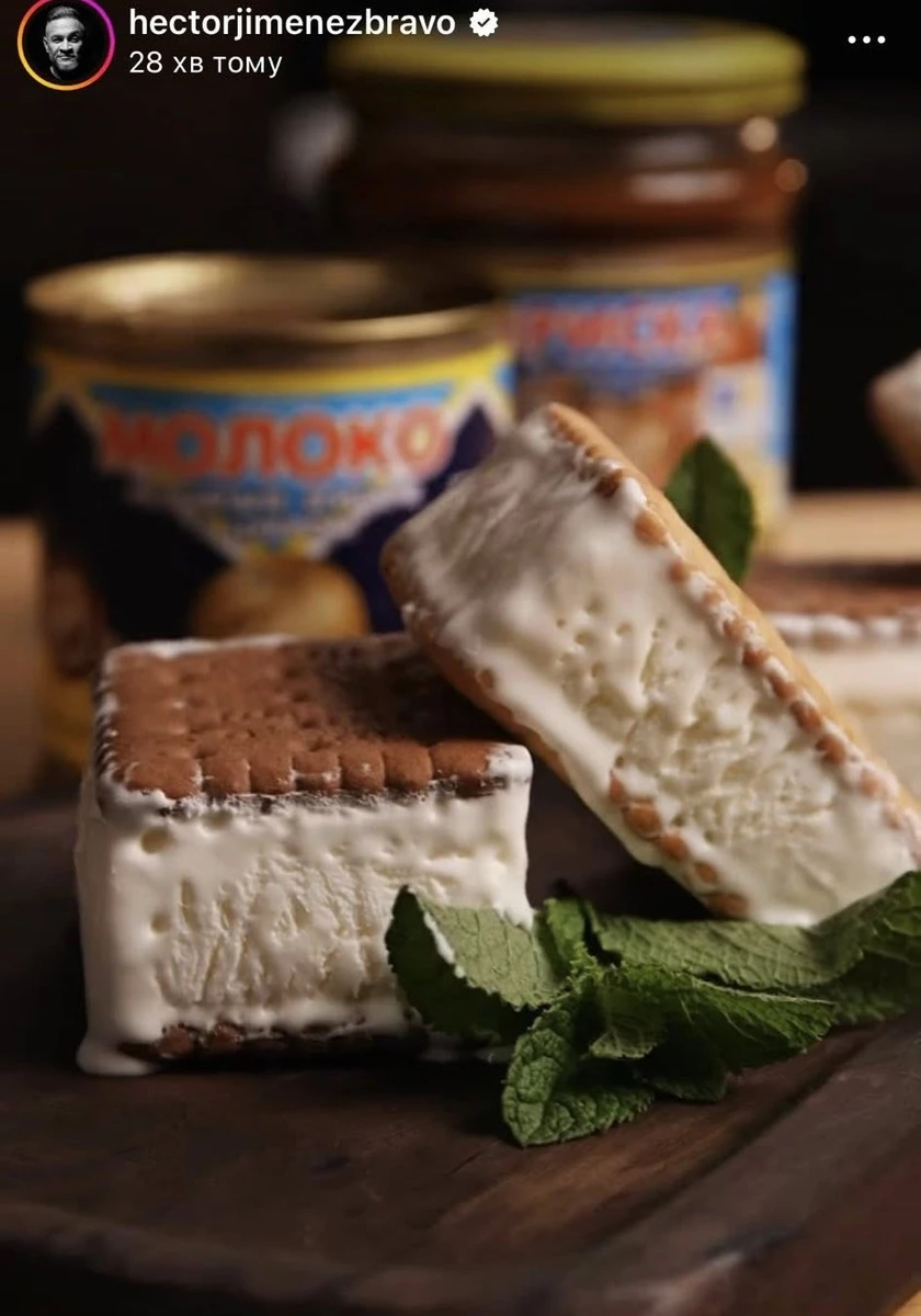 Рецепт пломбіра