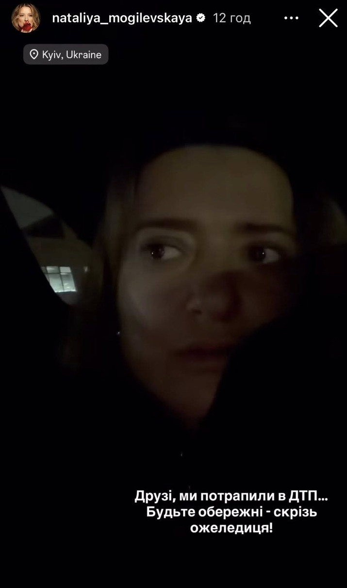 Наталія Могилевська