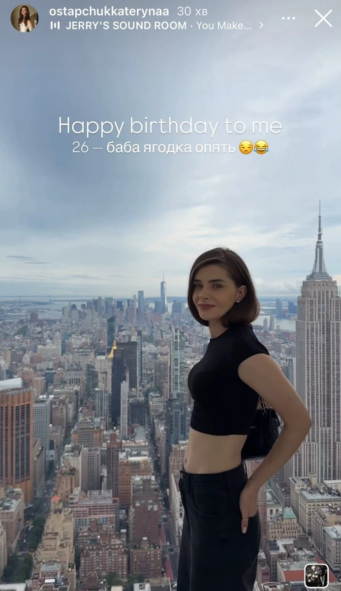 Катерина Полтавська