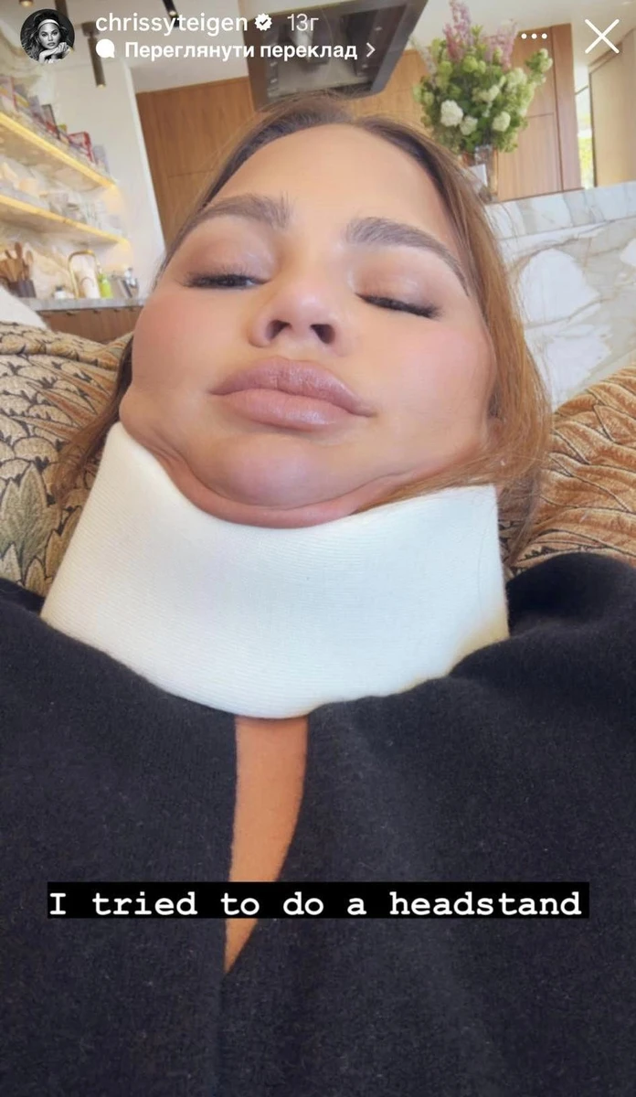 Зате Тейген тепер може робити ось такі смішні селфі
