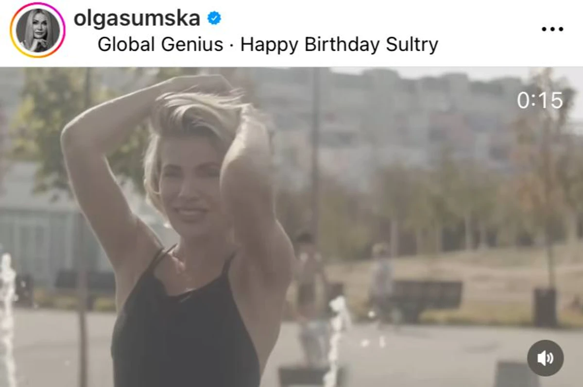 Антоніна Паперна у фонтані