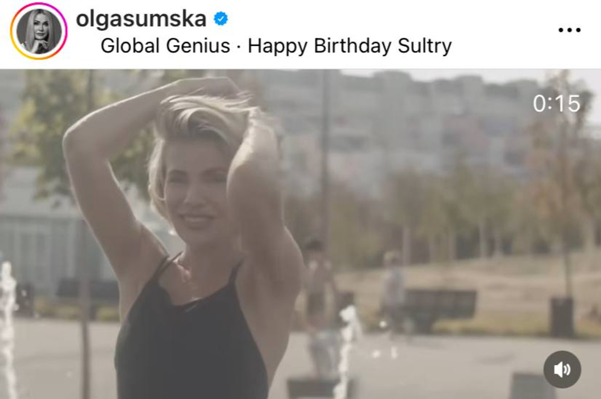 Антоніна Паперна у фонтані