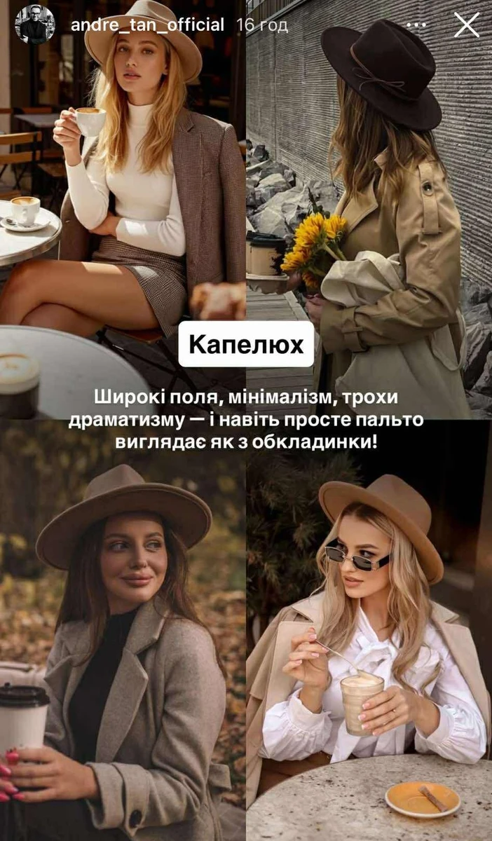 Капелюх з широкими полями
