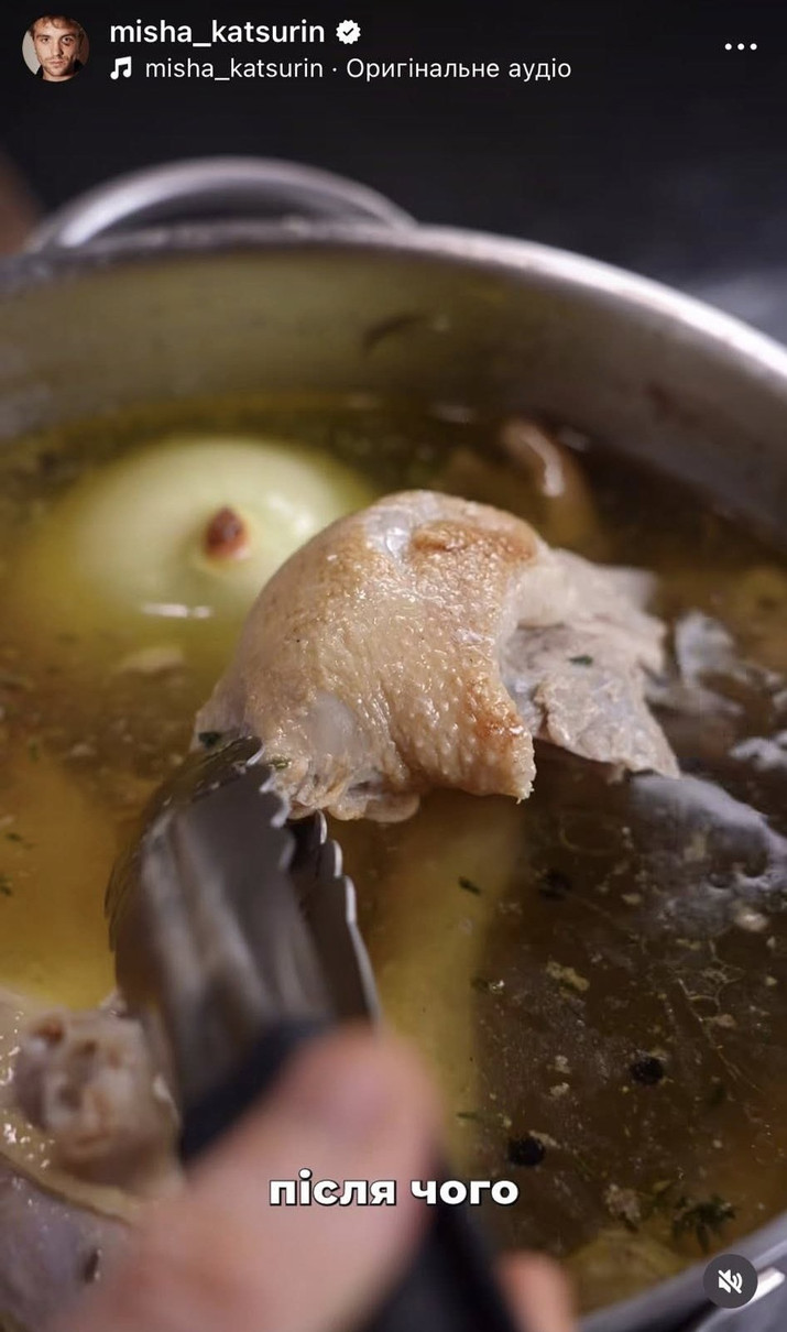 Рецепт Міші Кацуріна