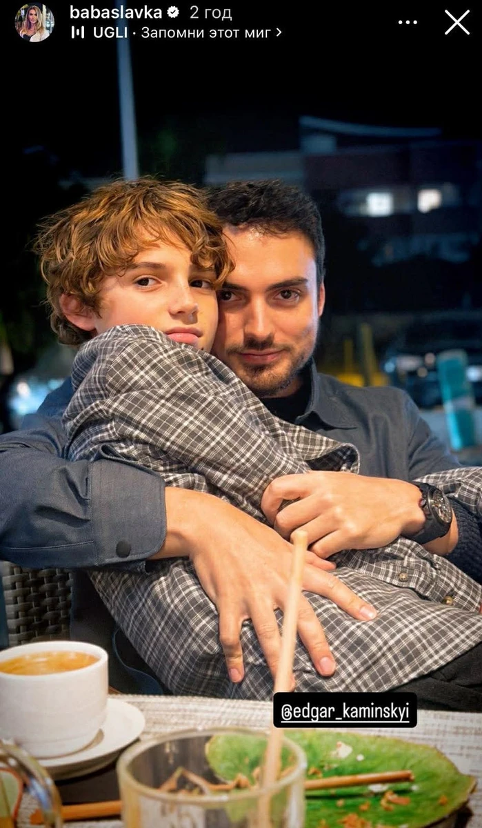 Едгар Камінський з сином Леоном