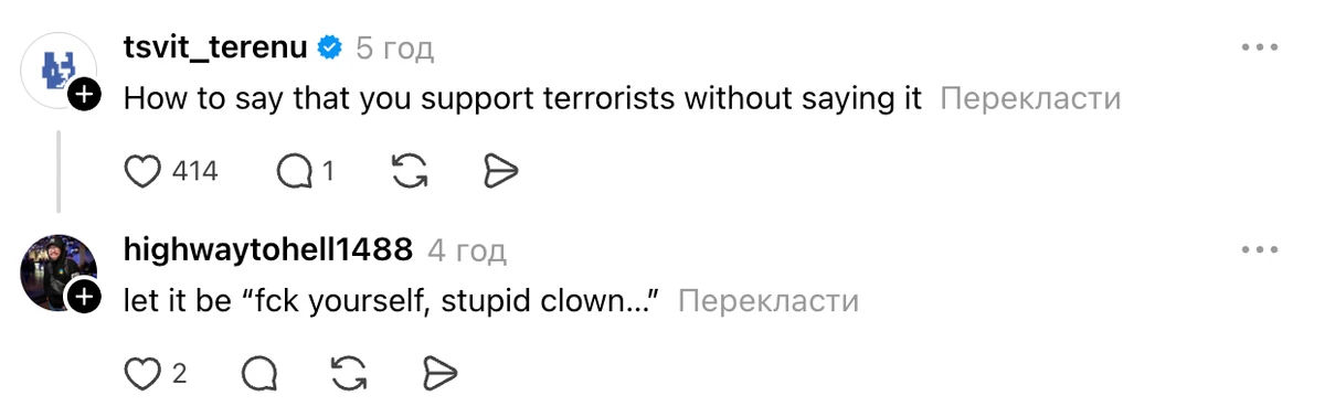 Джеймс Блант обурив появою у шапці з гербом сучасної Росії