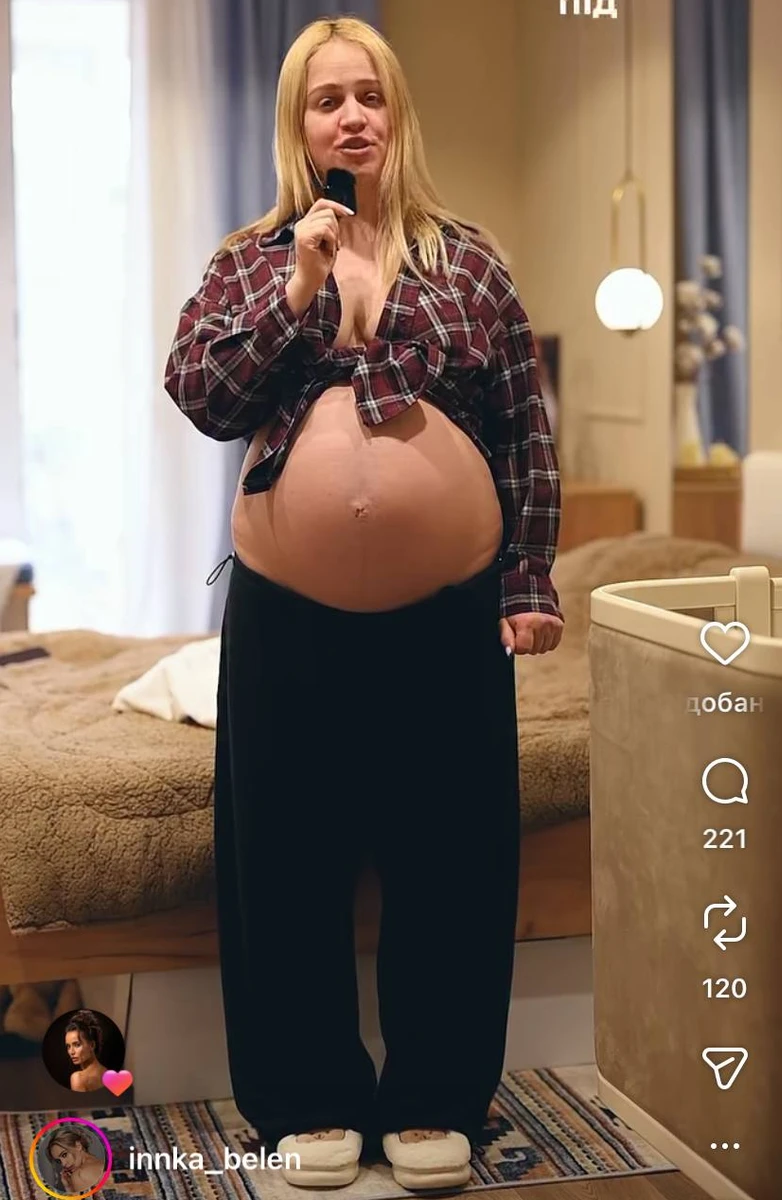 Інна Бєлєнь показала зміни свого тіла під час вагітності