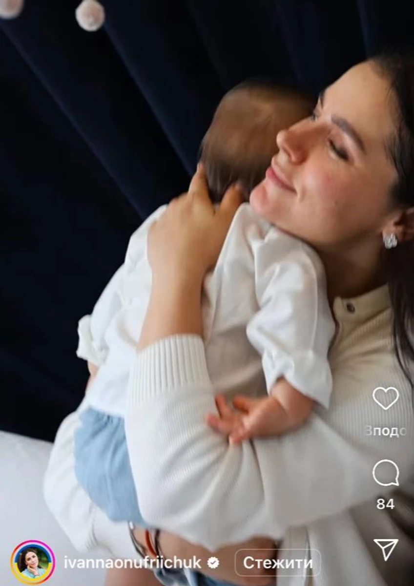 Іванна Онуфрійчук привітала сина Адама
