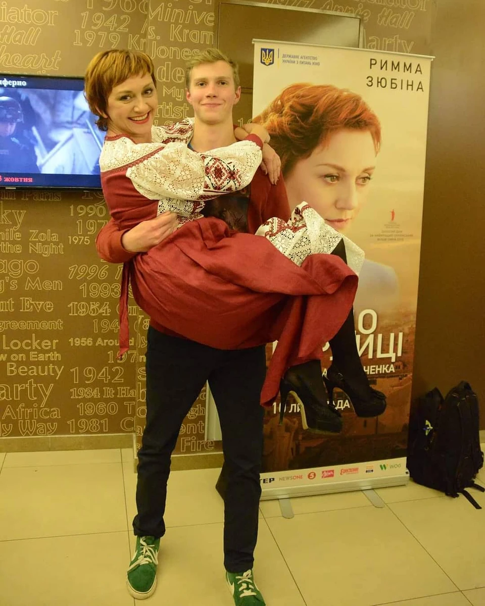 Син Римми Зюбіної