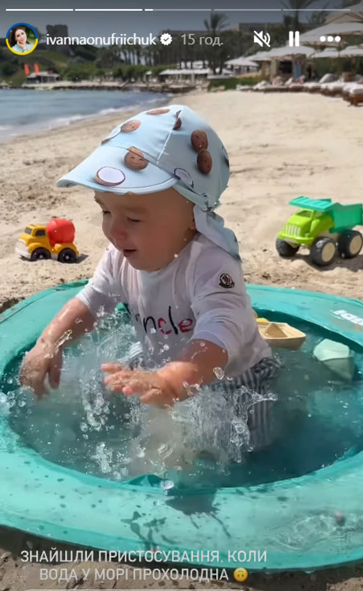 Іванна Онуфрійчук показала сина на відпочинку