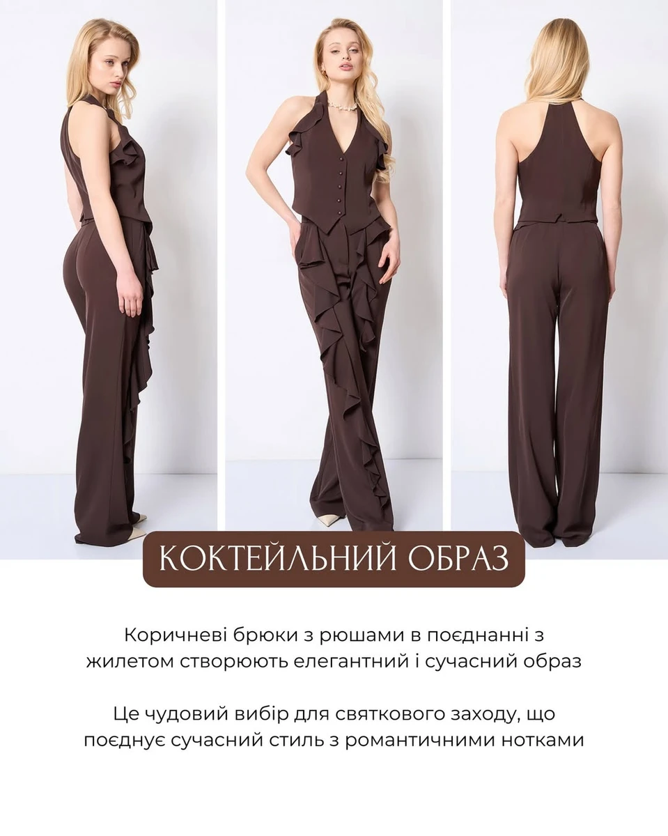 8 березня - що стильного одягнути на святкування