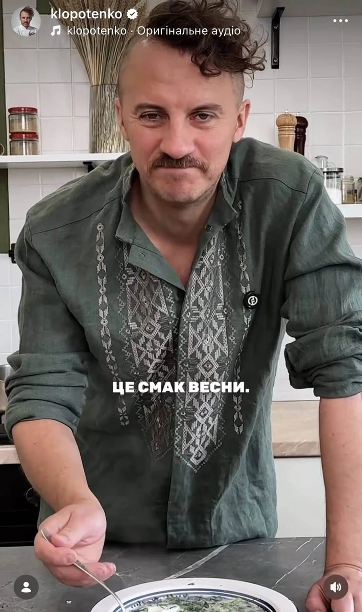 Сезон молодої кропиви = сезон гастрокайфу, запевняє зірка 