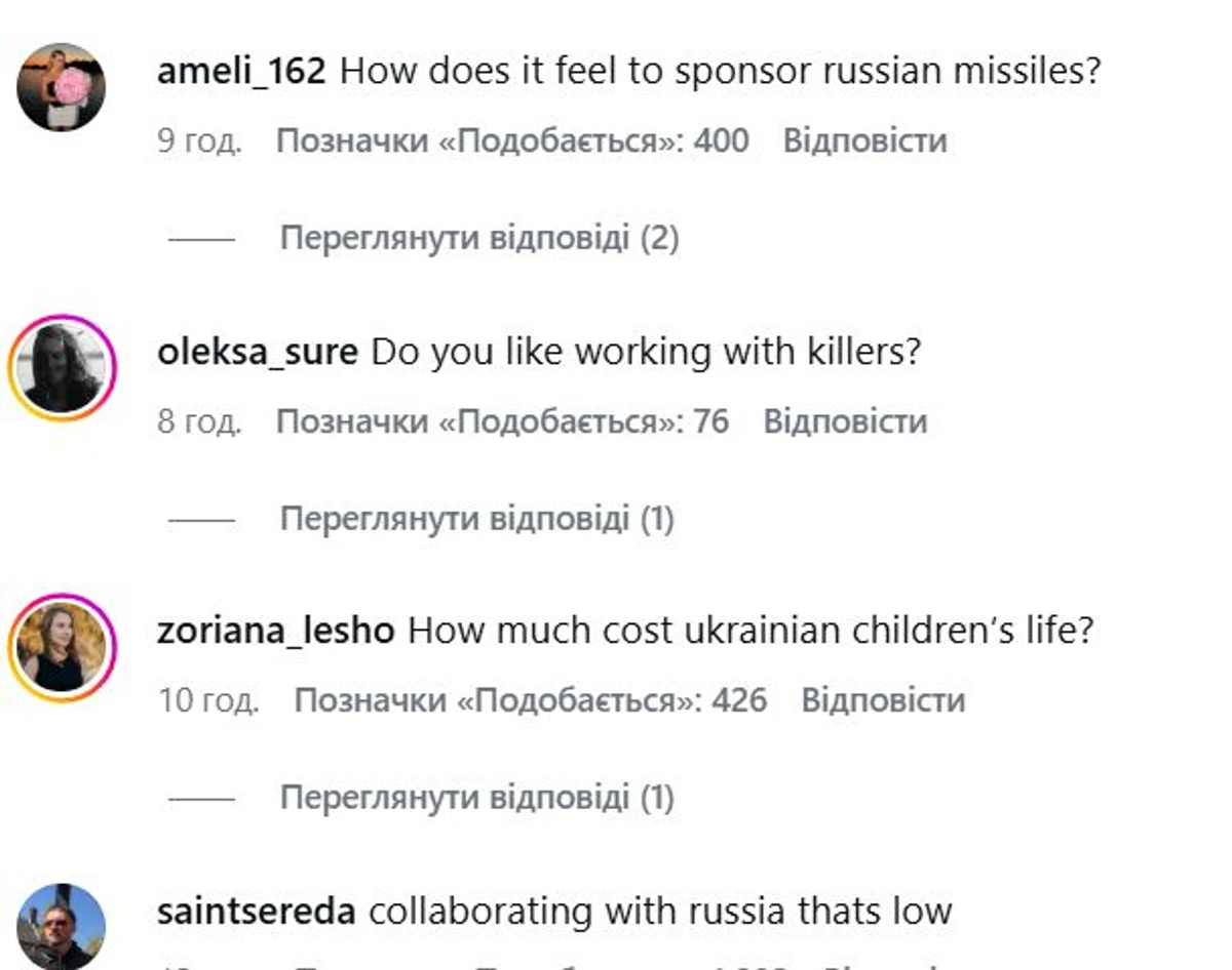 Як відчувається спонсорування російських ракет?, Тобі подобається працювати з убивцями?, Скільки коштують життя українських дітей?,- пишуть у коментарях Розі