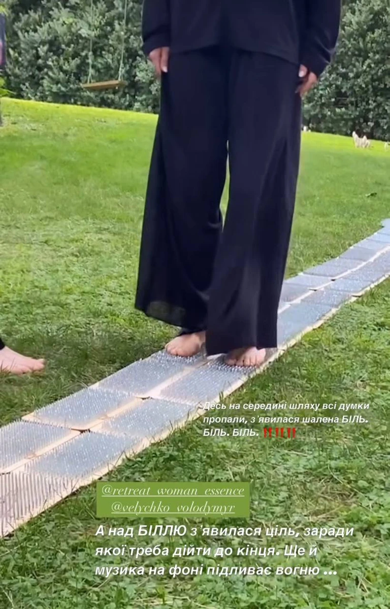 Огнєвіч пройшла доріжкою з цвяхів