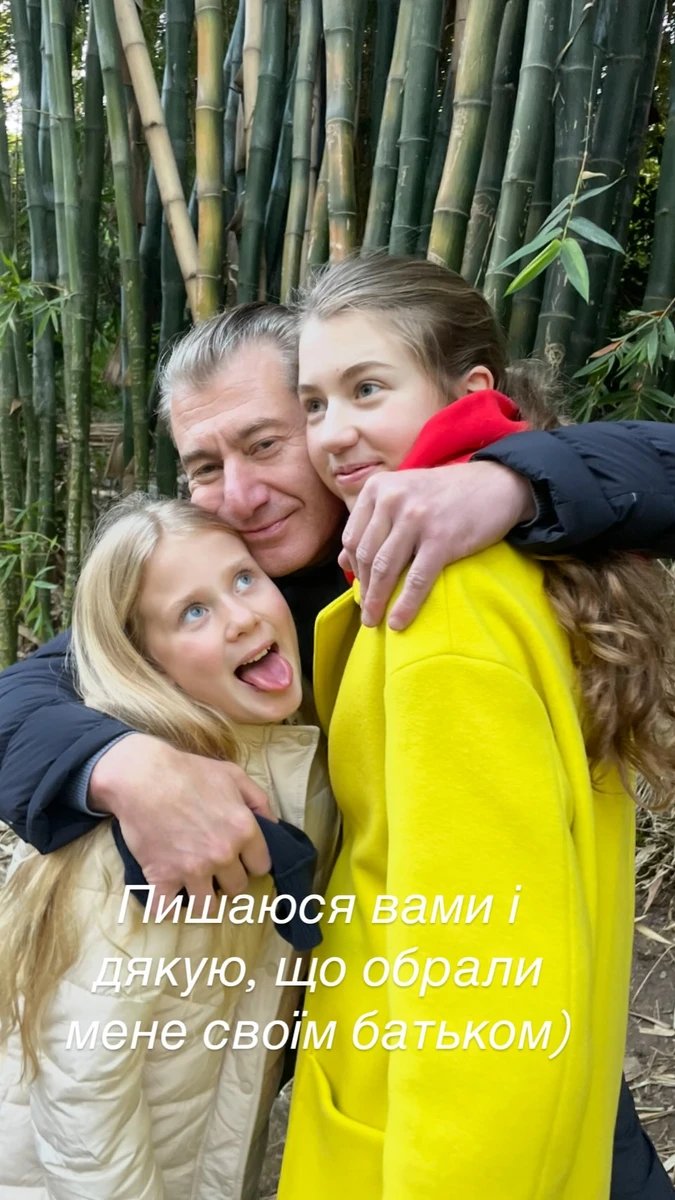 Юрій Нікітін показав обійми з дочками у святковий день