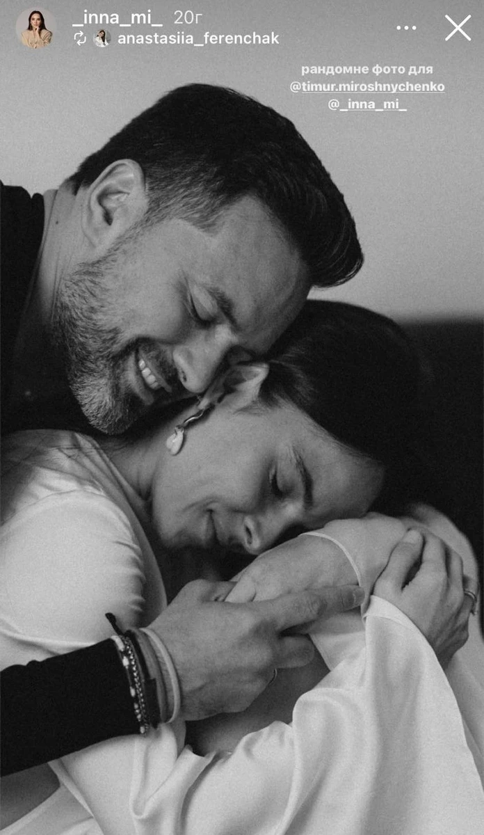 Тімур та Інна в січні святкуватимуть чавунне весілля