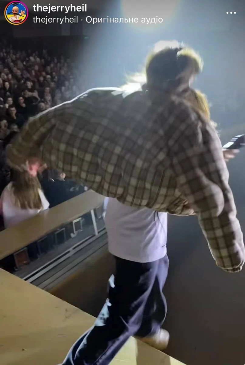 Jerry Heil падіння