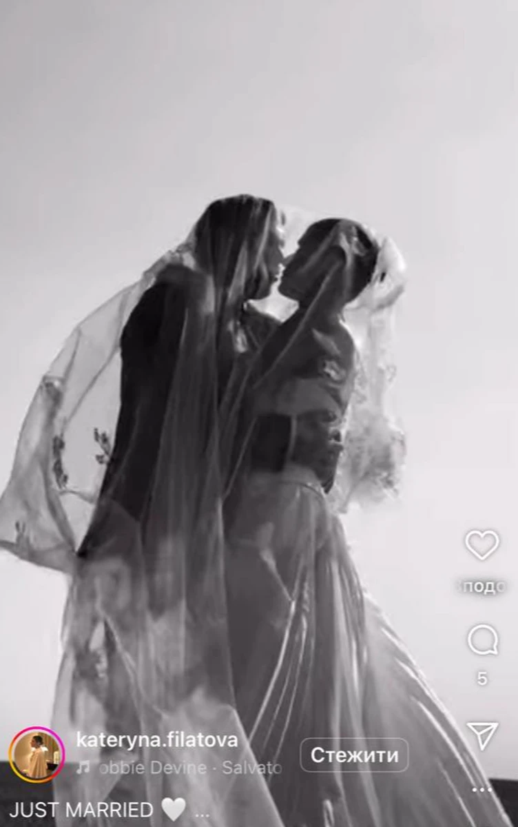 Катерина Філатова зі своїм коханим