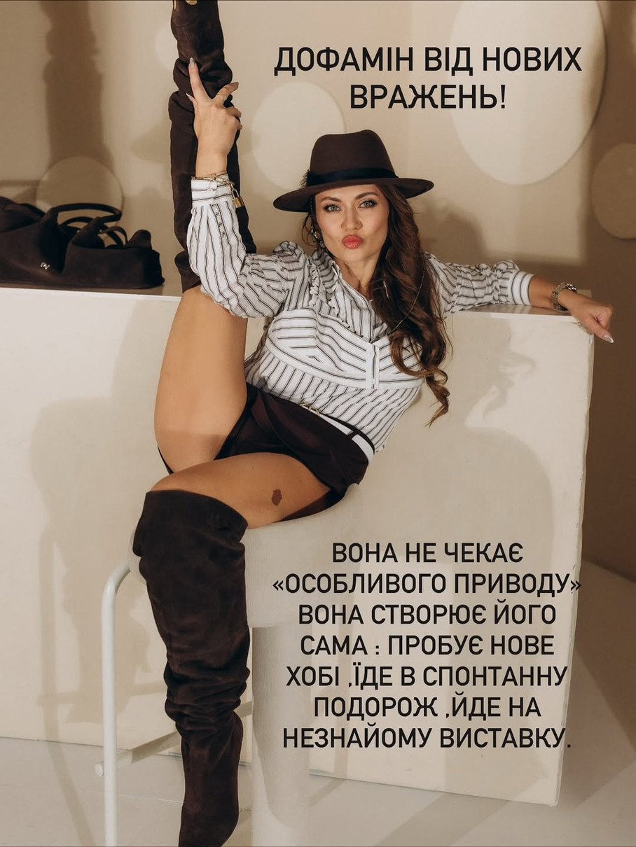 Анна Саліванчук у шортах грайливо закинула ніжку догори