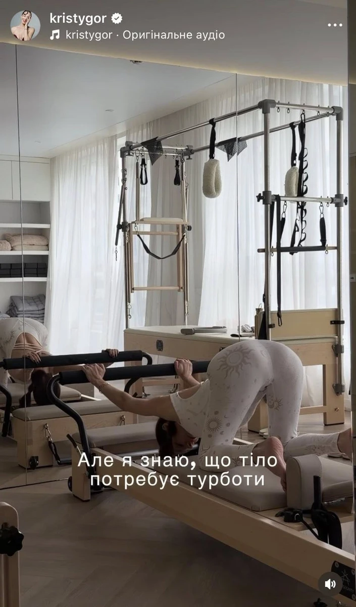 Христина Остапчук